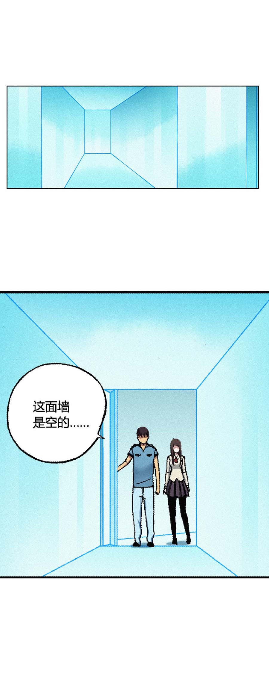 端脑（全彩版）159 156话