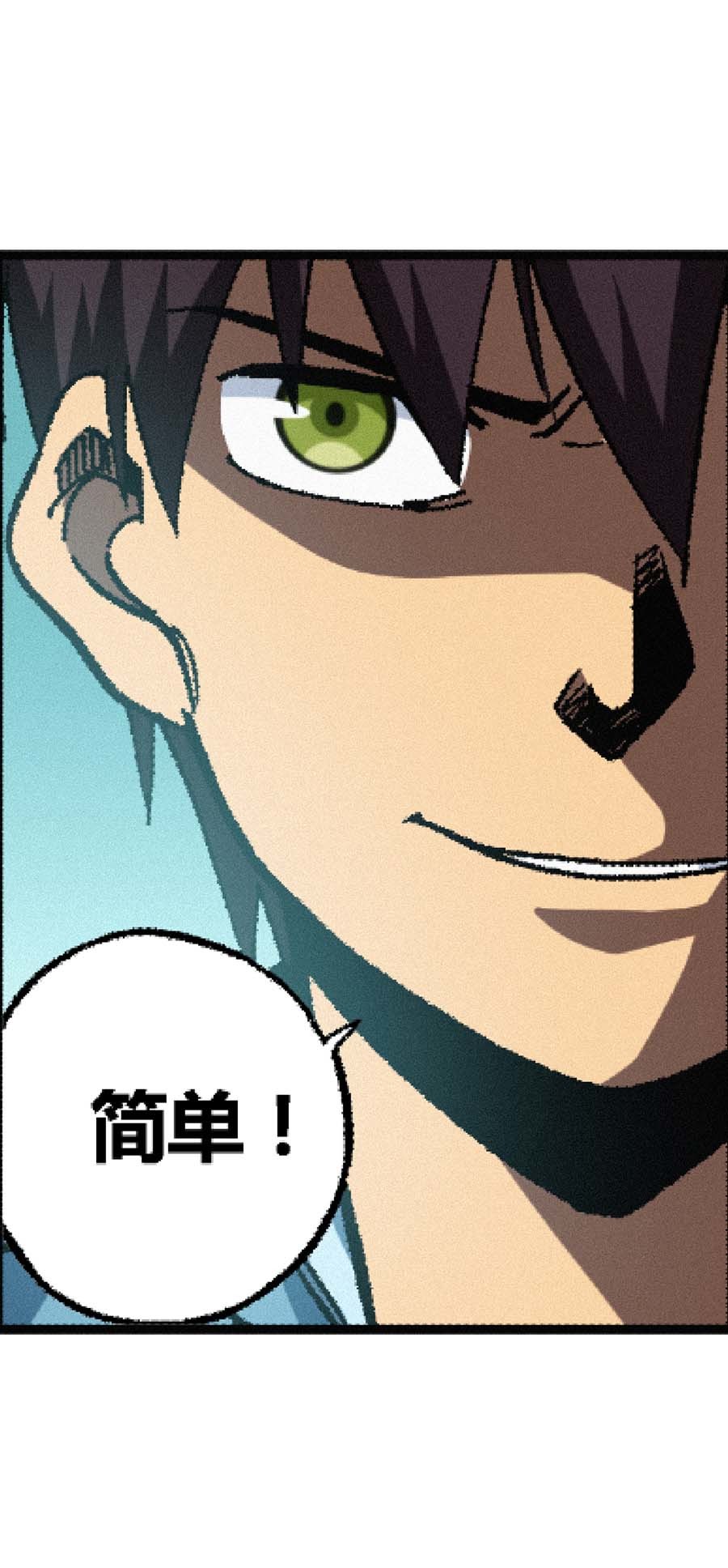 端脑（全彩版）159 156话