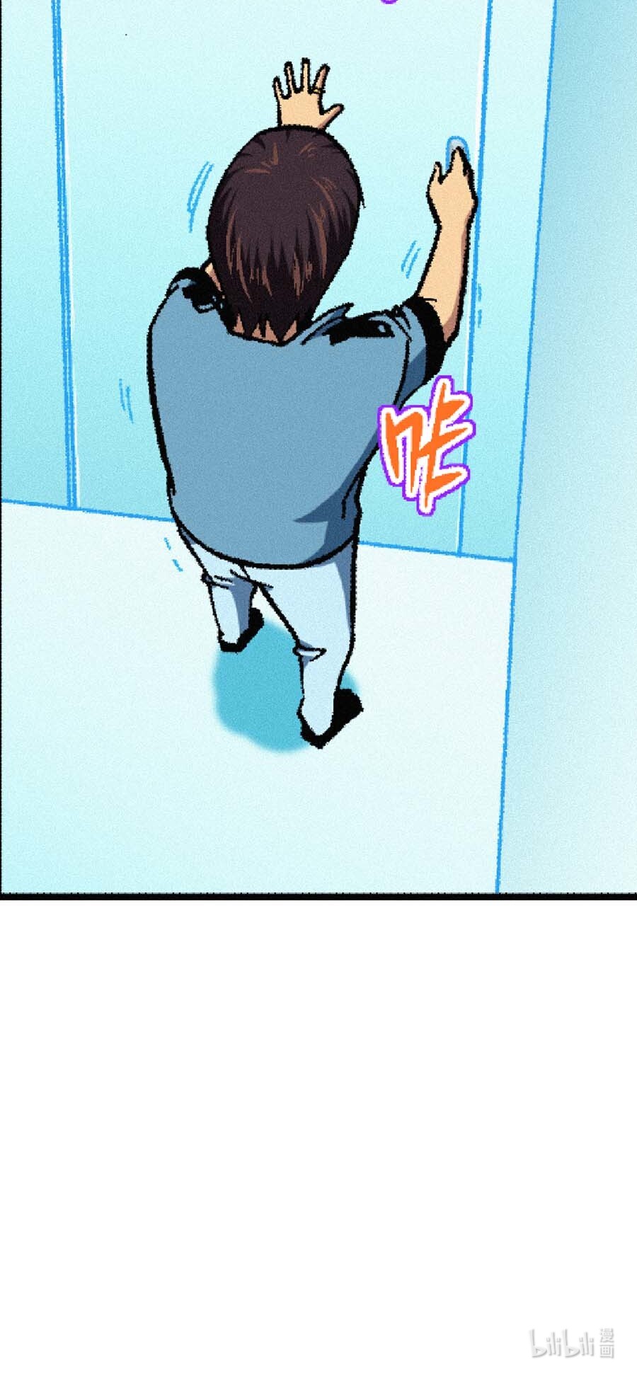 端脑（全彩版）159 156话