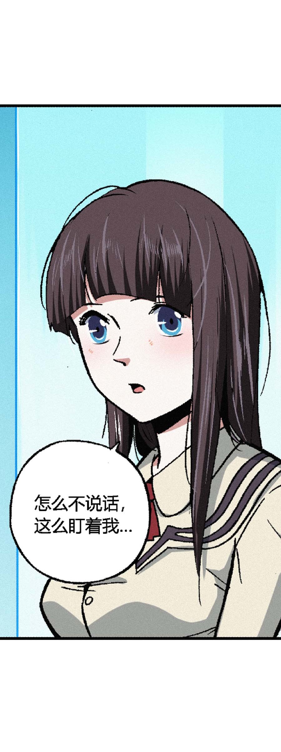 端脑（全彩版）160 157话