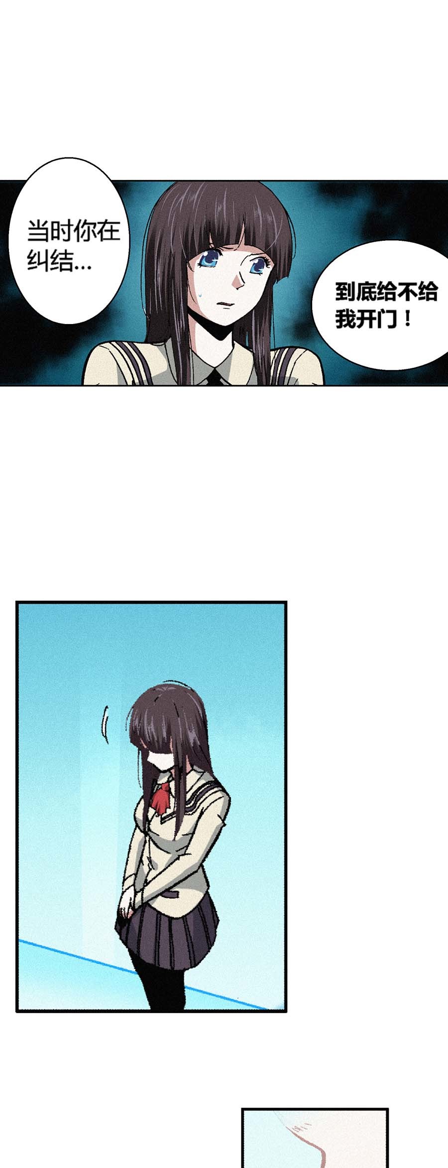 端脑（全彩版）160 157话