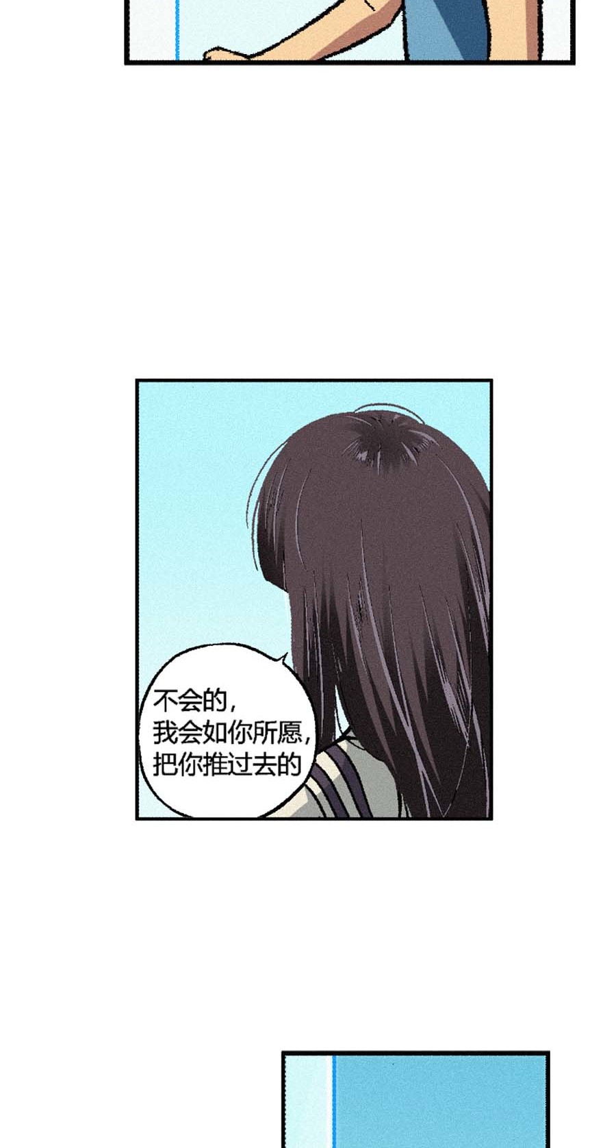 端脑（全彩版）160 157话