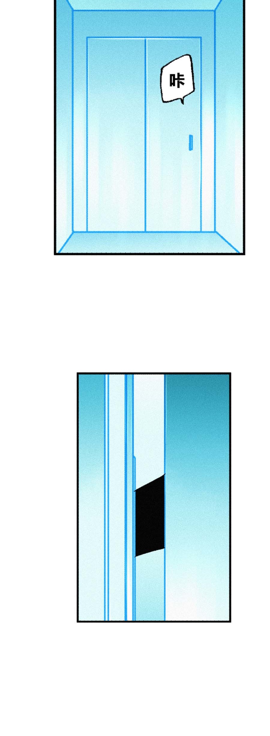端脑（全彩版）160 157话