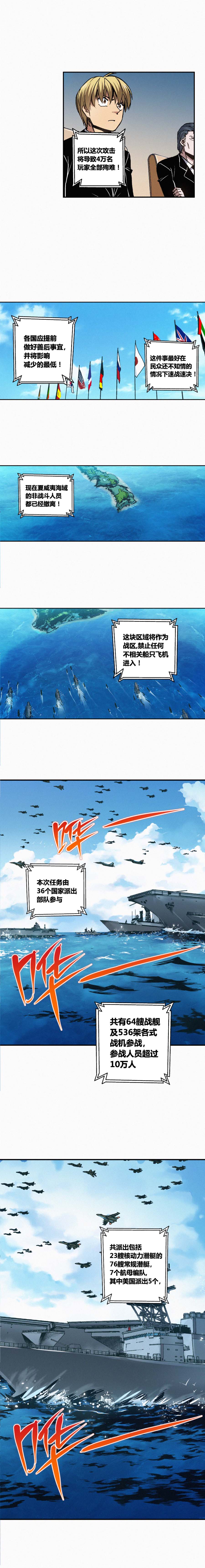 端脑（全彩版）162话