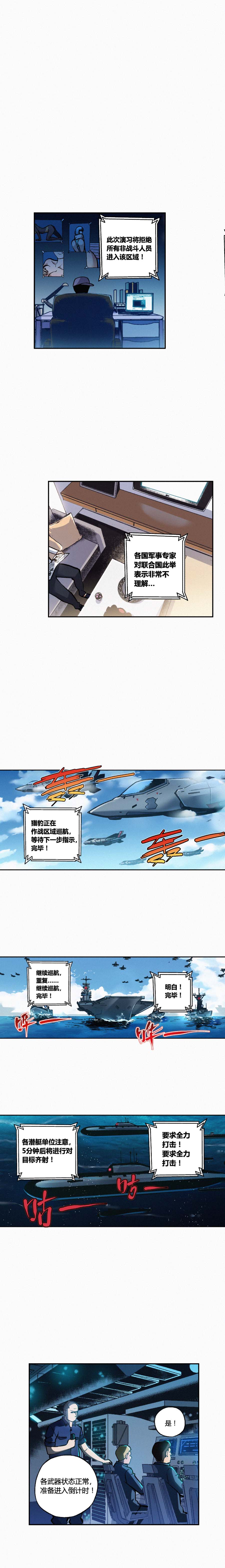 端脑（全彩版）162话