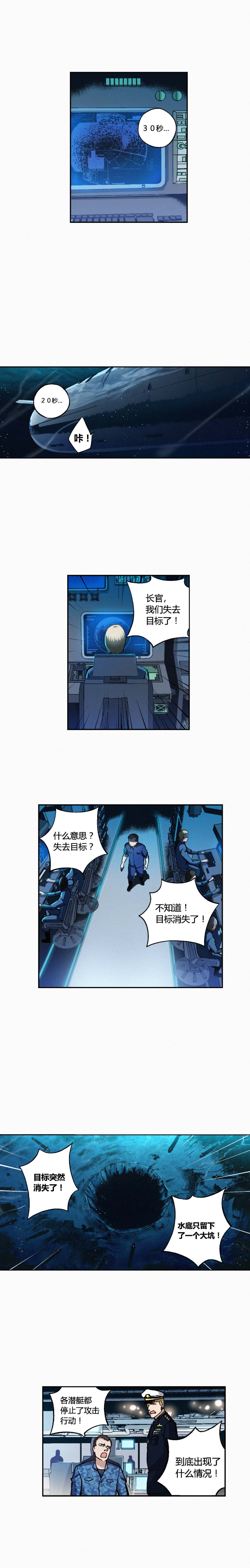端脑（全彩版）162话