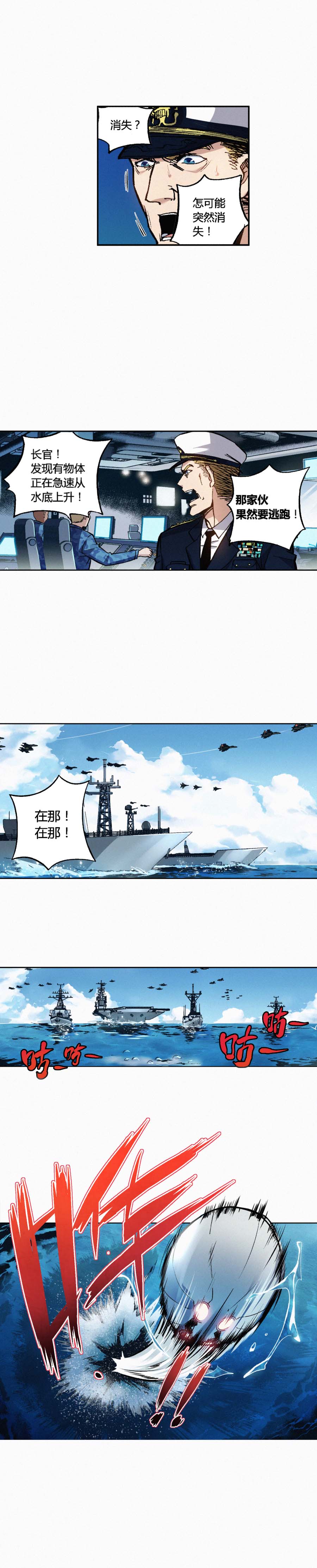 端脑（全彩版）162话