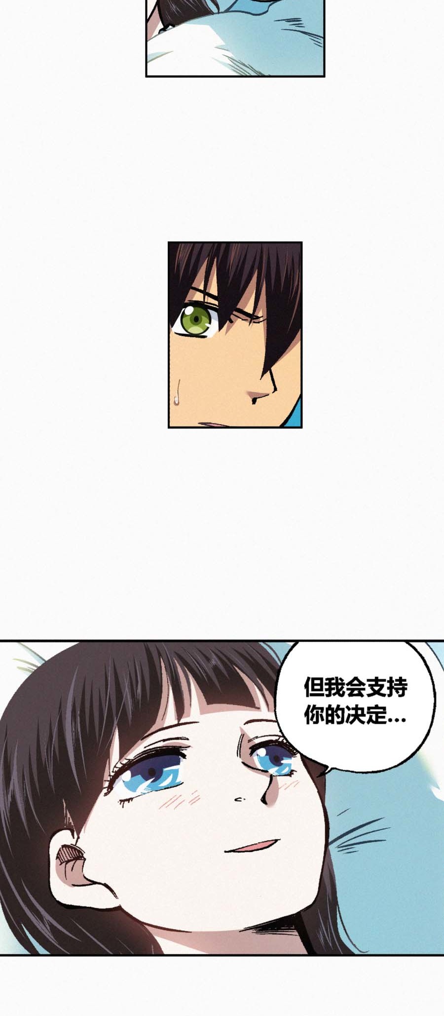 端脑（全彩版）163 160话