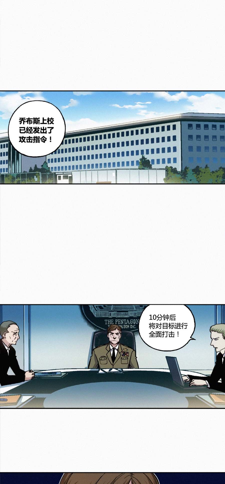 端脑（全彩版）165 162话