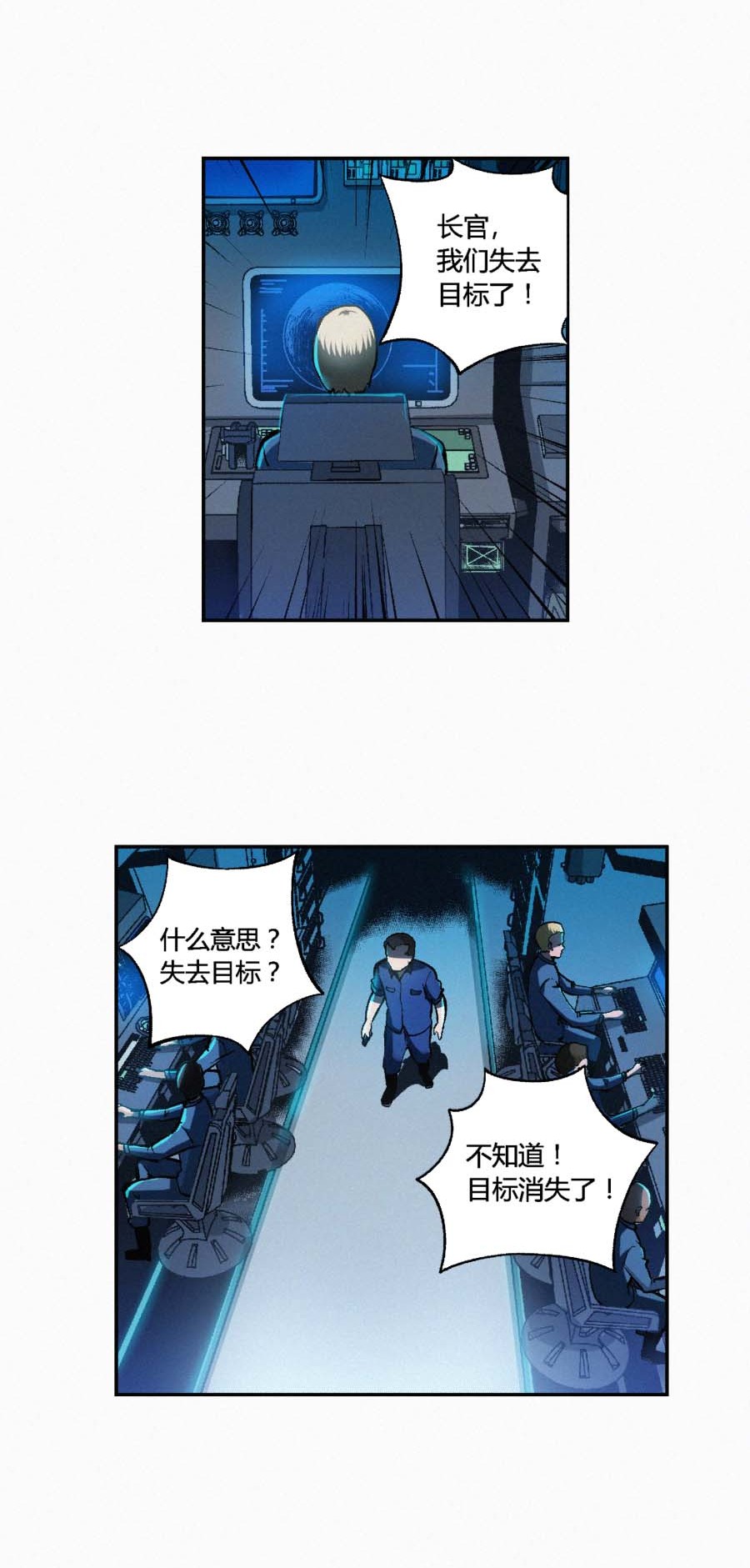 端脑（全彩版）165 162话