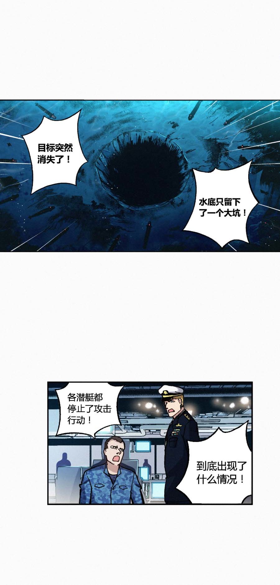 端脑（全彩版）165 162话