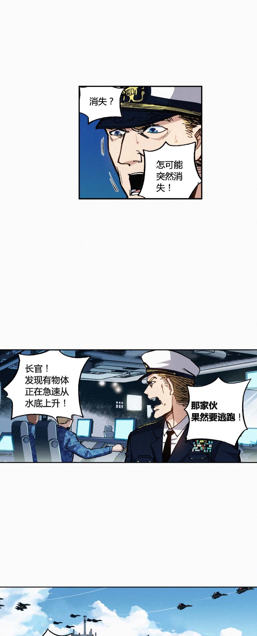 端脑（全彩版）165 162话