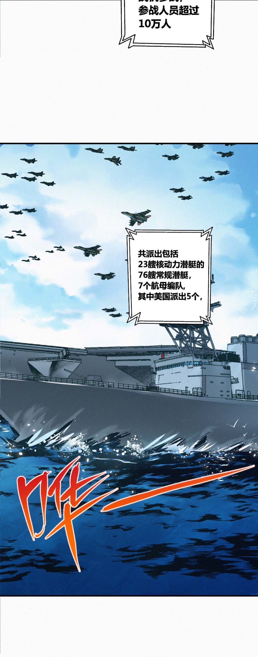 端脑（全彩版）165 162话