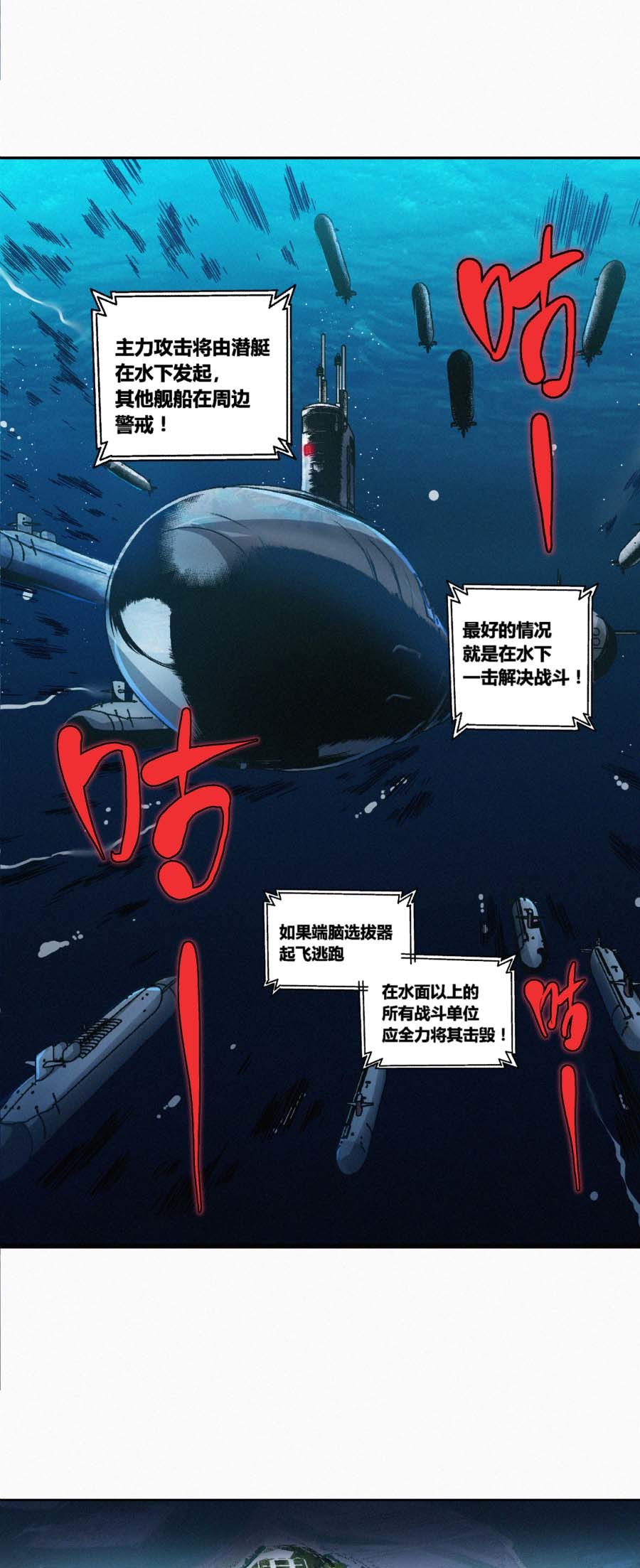 端脑（全彩版）165 162话