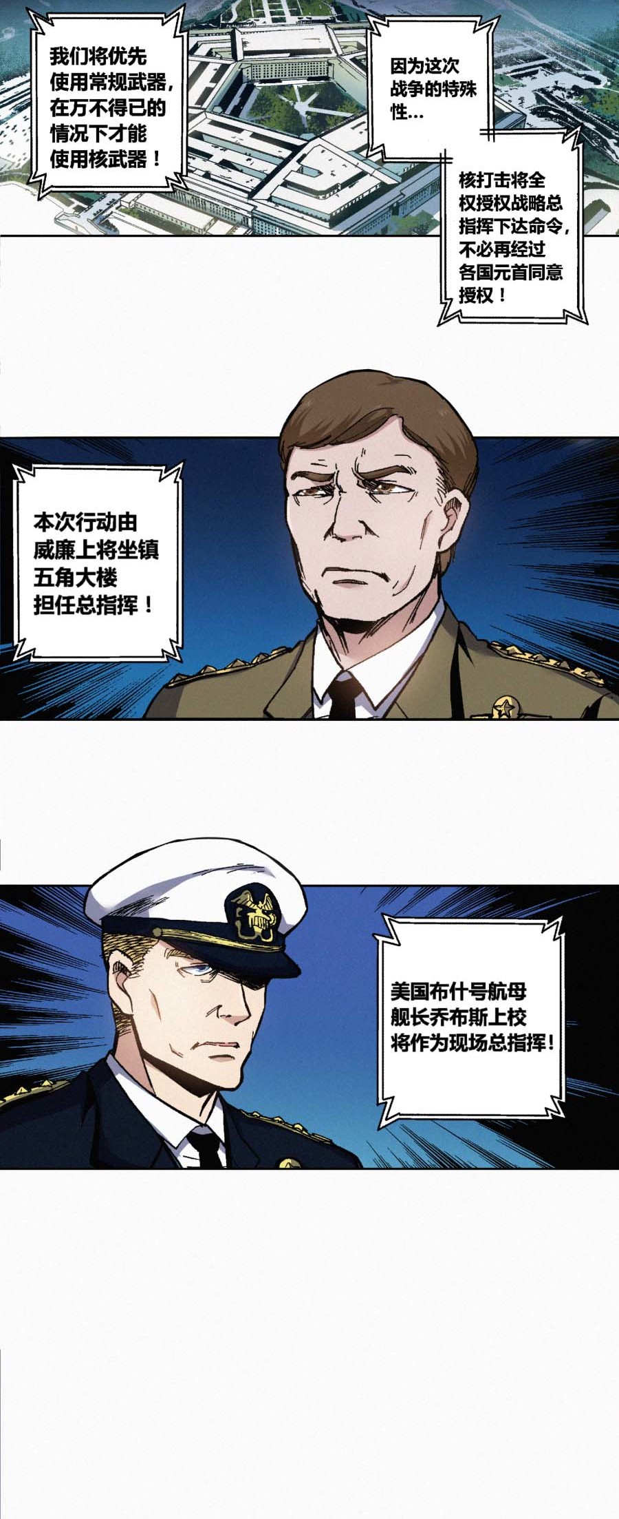 端脑（全彩版）165 162话