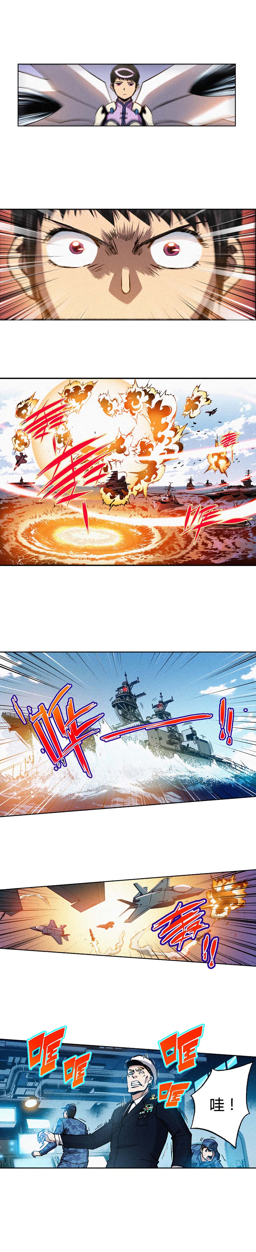 端脑（全彩版）163话