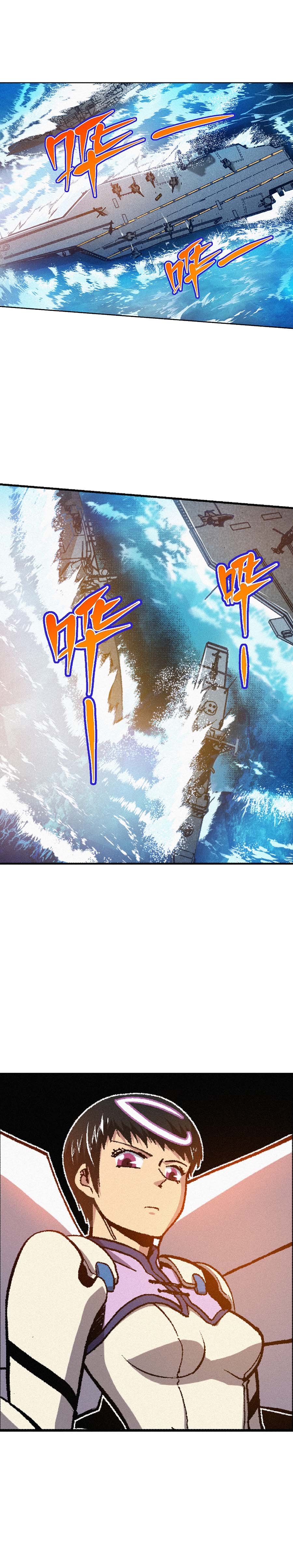 端脑（全彩版）163话
