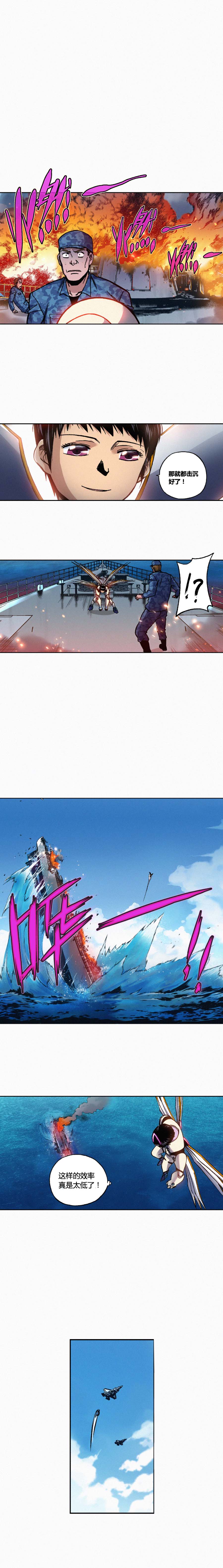 端脑（全彩版）164话
