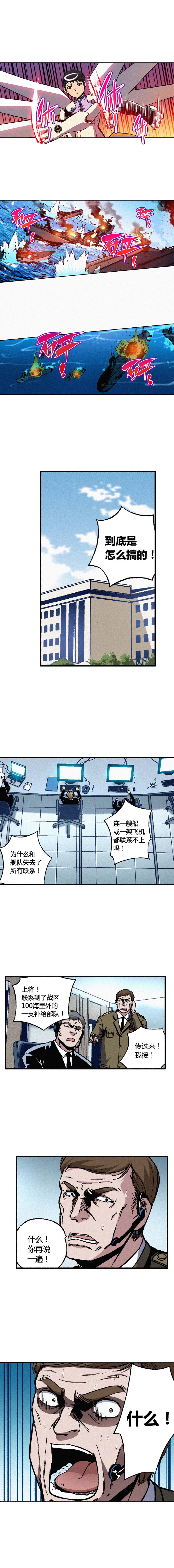 端脑（全彩版）165话