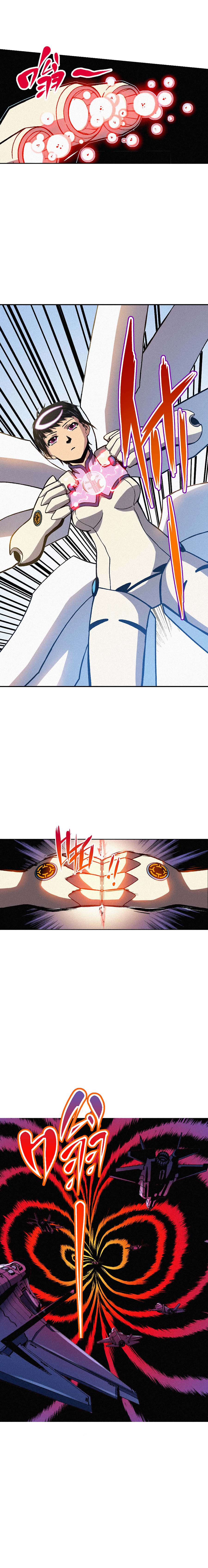 端脑（全彩版）166话