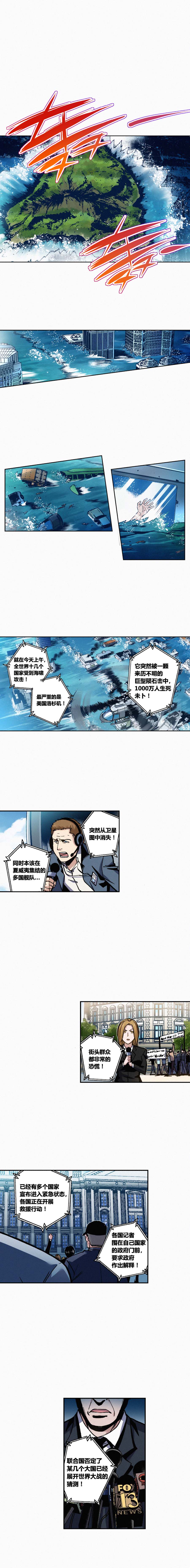 端脑（全彩版）168话
