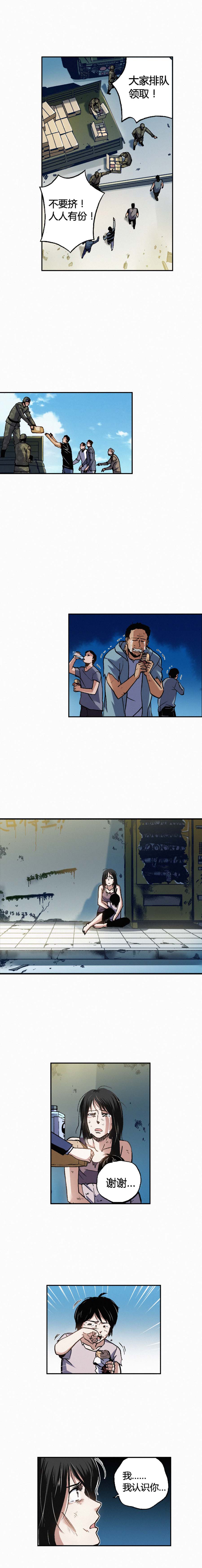 端脑（全彩版）174话