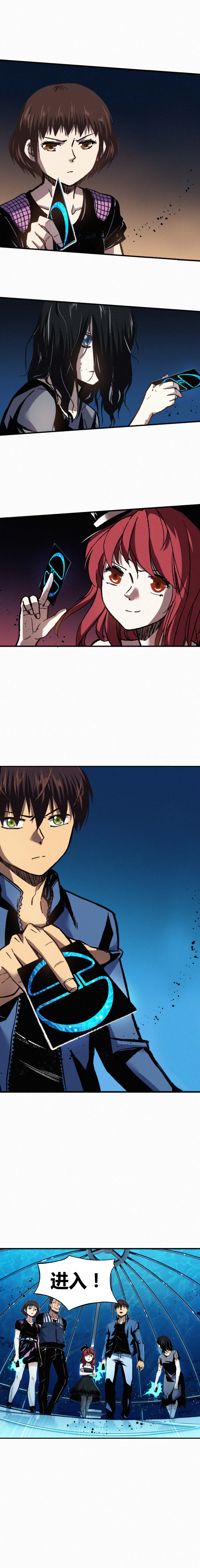 端脑（全彩版）174话