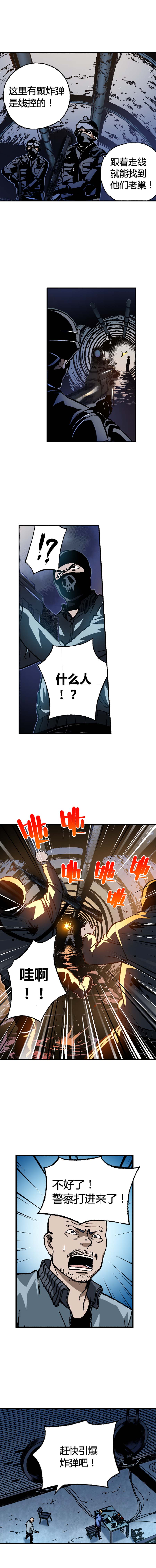 端脑（全彩版）175话