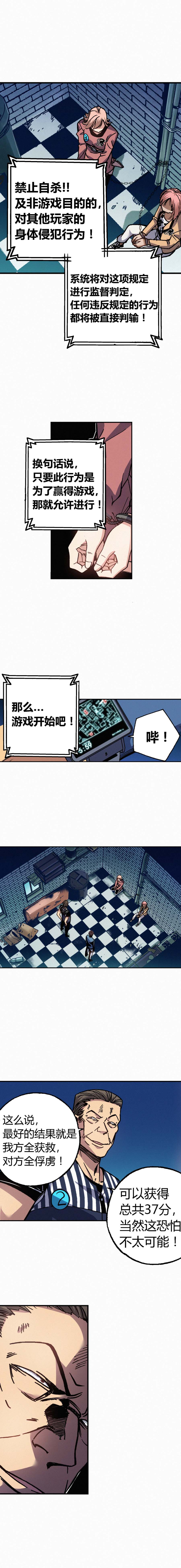 端脑（全彩版）177