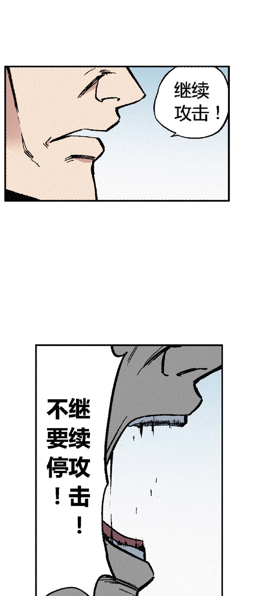 端脑（全彩版）166 163话