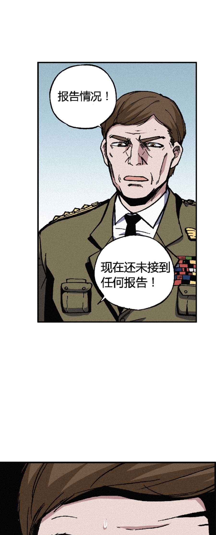 端脑（全彩版）166 163话