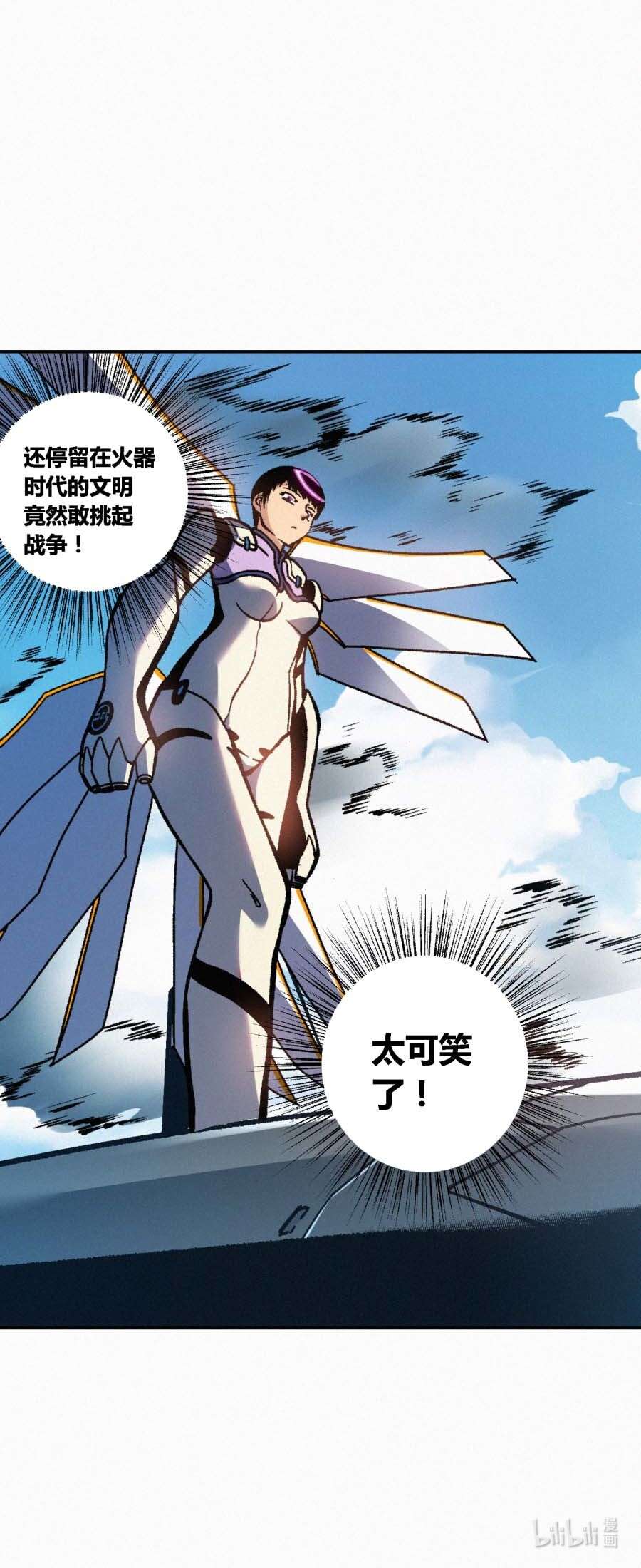 端脑（全彩版）167 164话