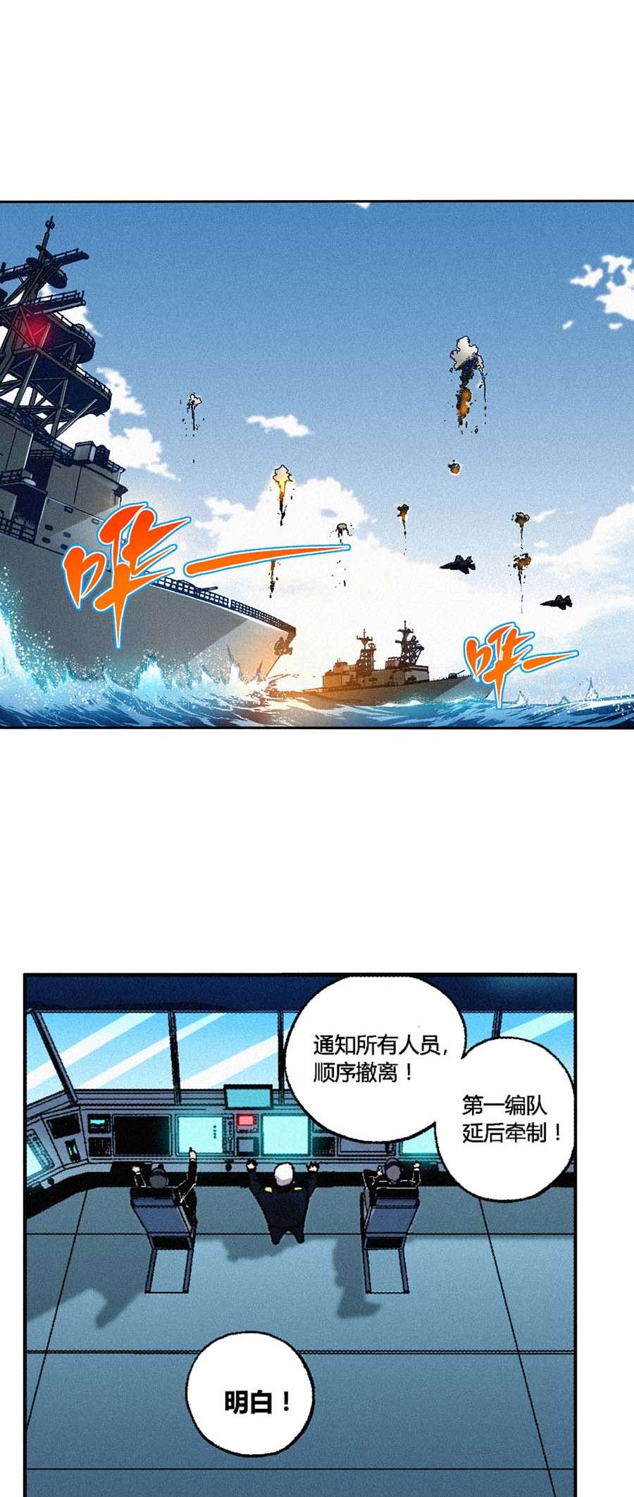 端脑（全彩版）168 165话