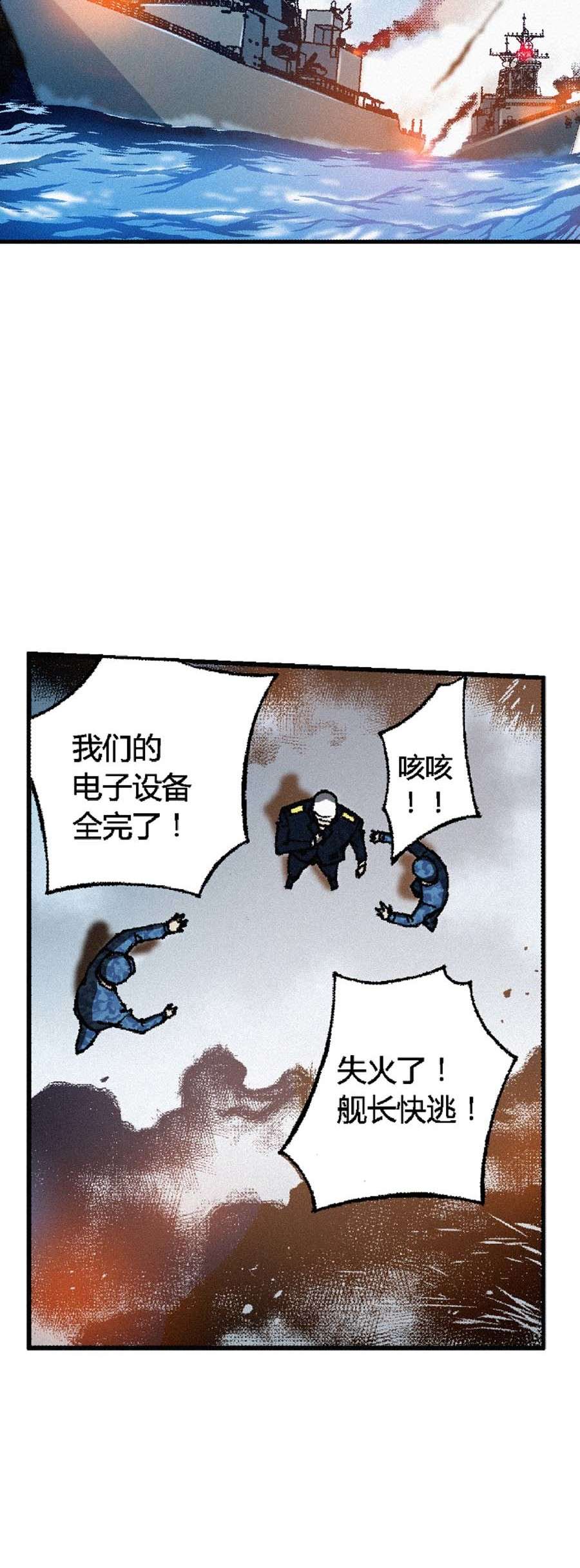 端脑（全彩版）168 165话