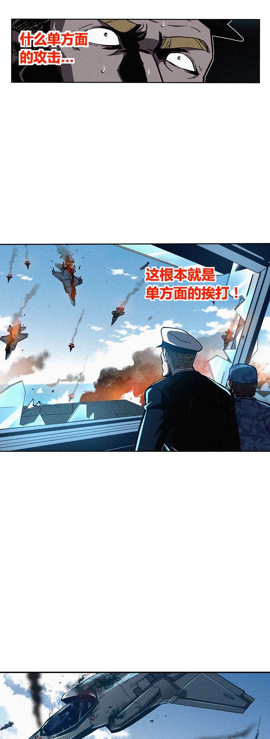 端脑（全彩版）168 165话