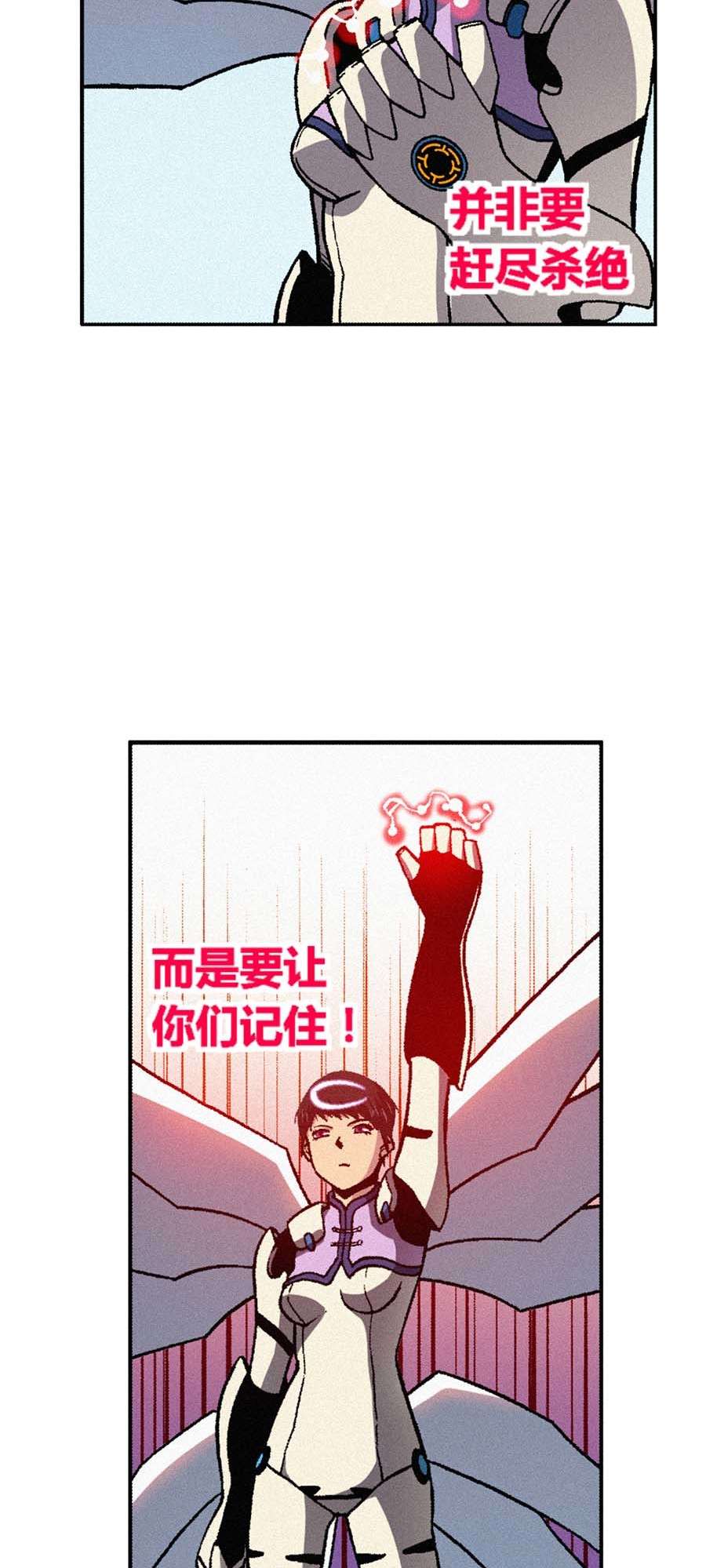 端脑（全彩版）168 165话