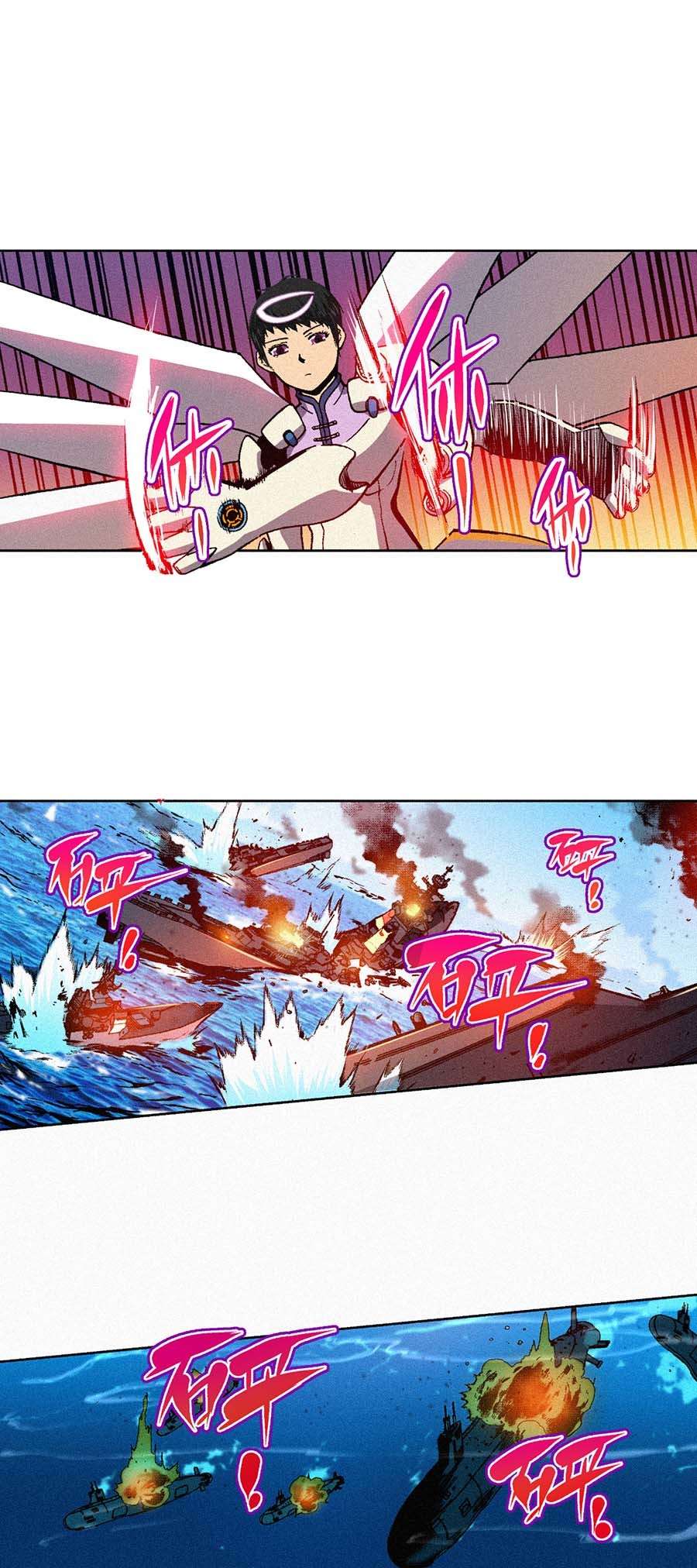 端脑（全彩版）168 165话