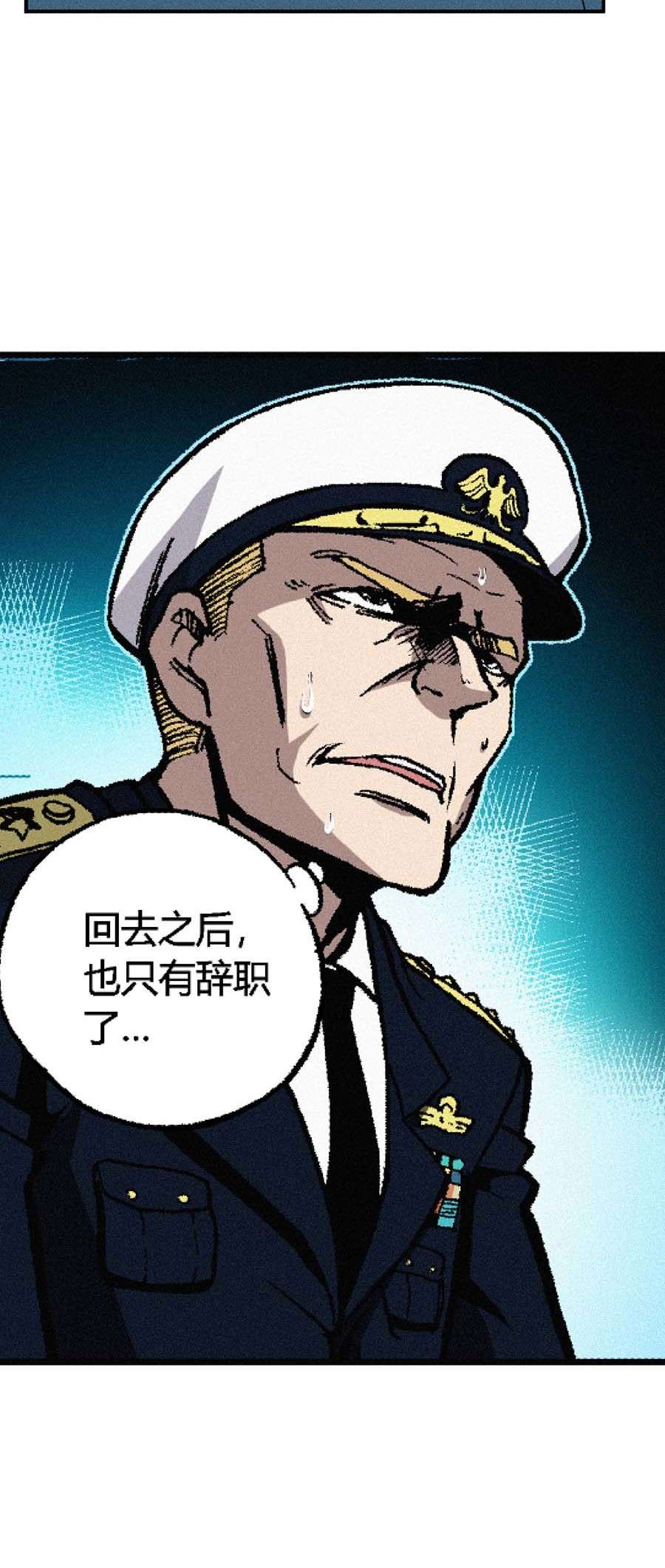 端脑（全彩版）168 165话