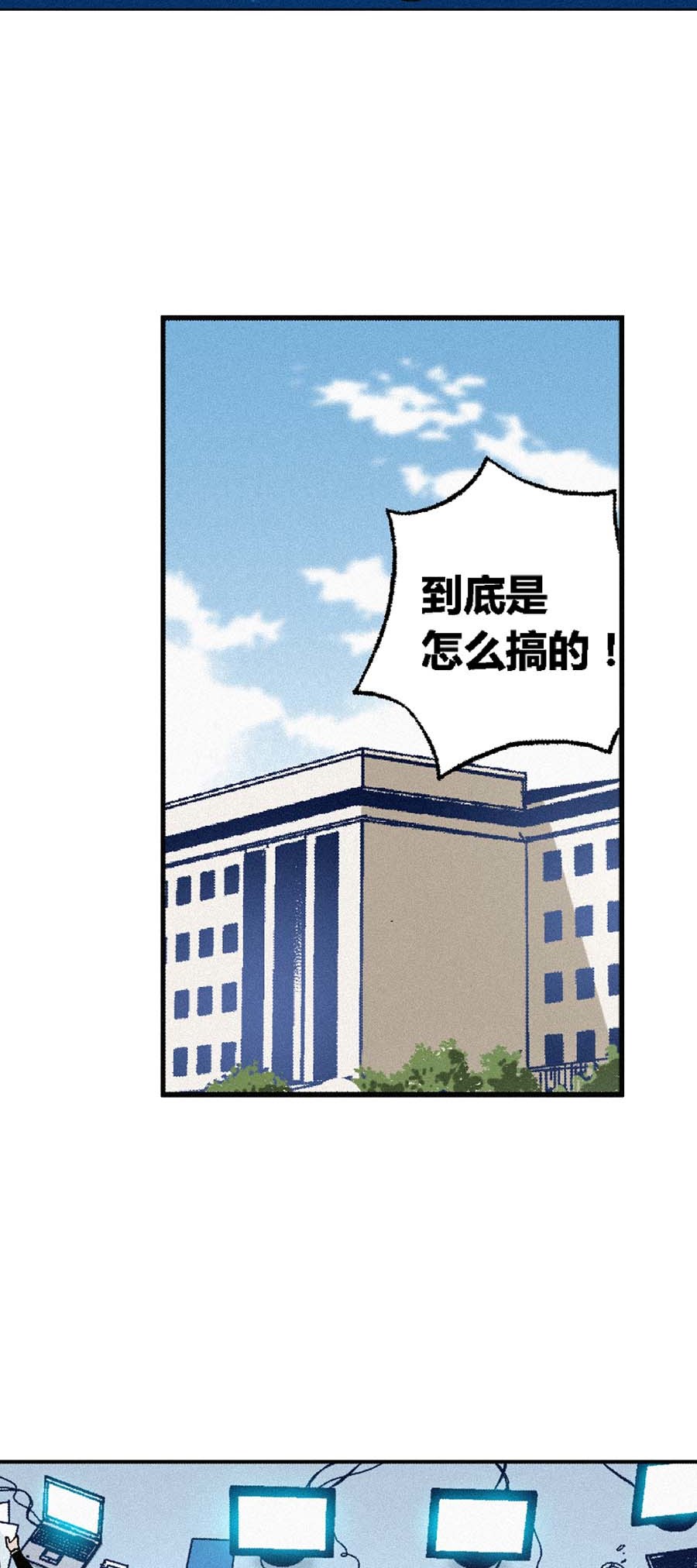 端脑（全彩版）168 165话