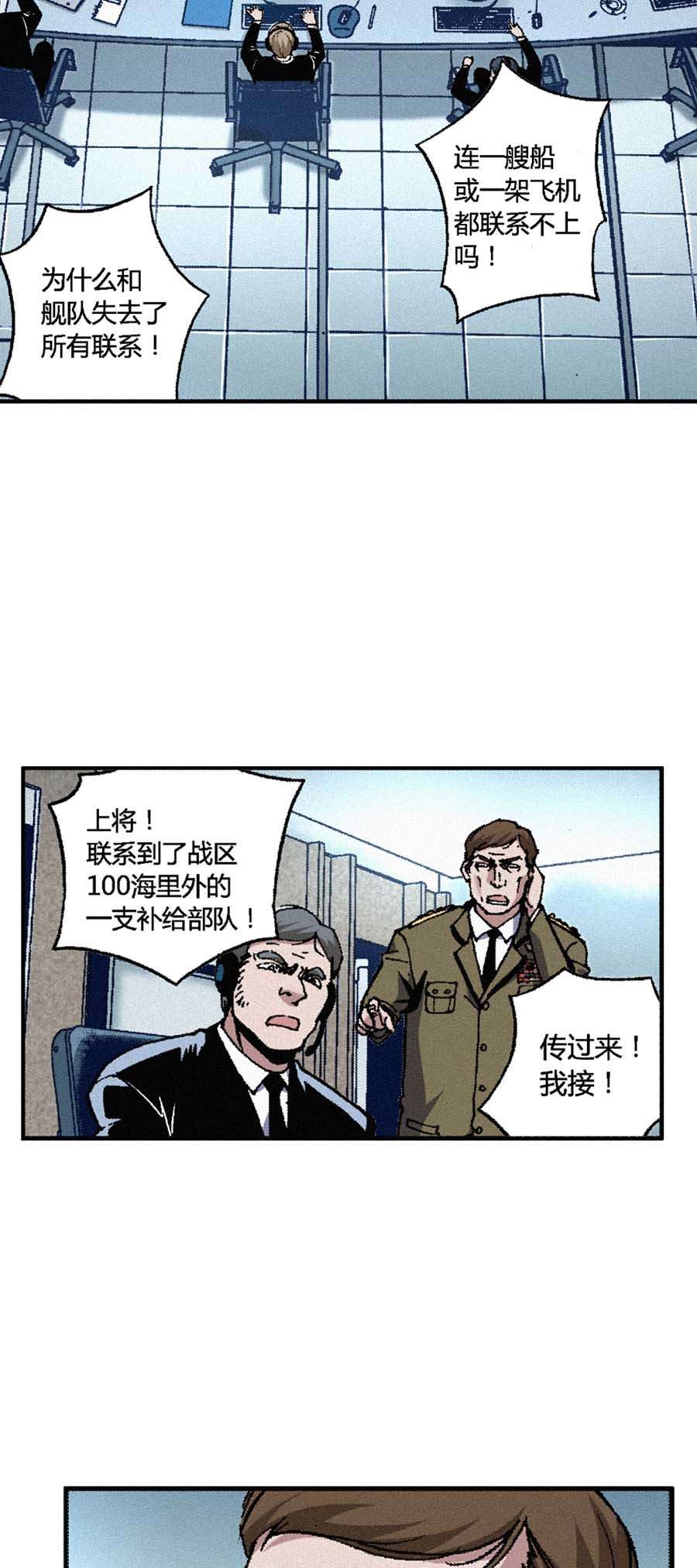 端脑（全彩版）168 165话