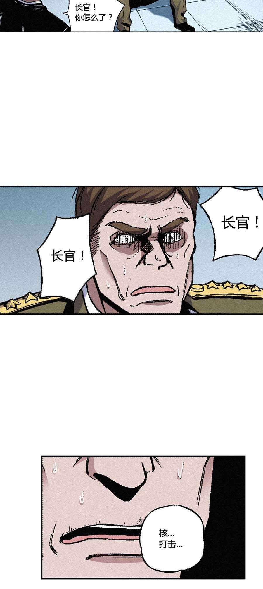 端脑（全彩版）168 165话