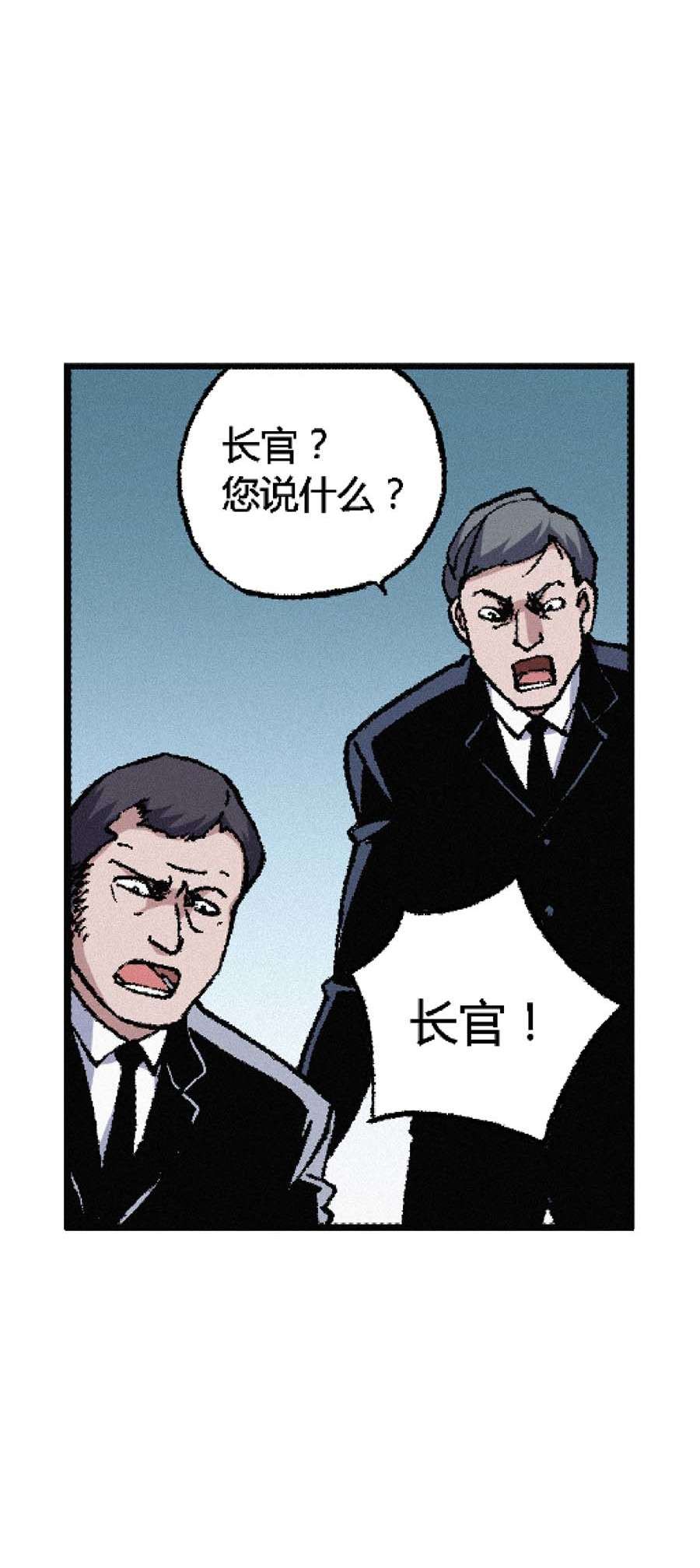 端脑（全彩版）168 165话