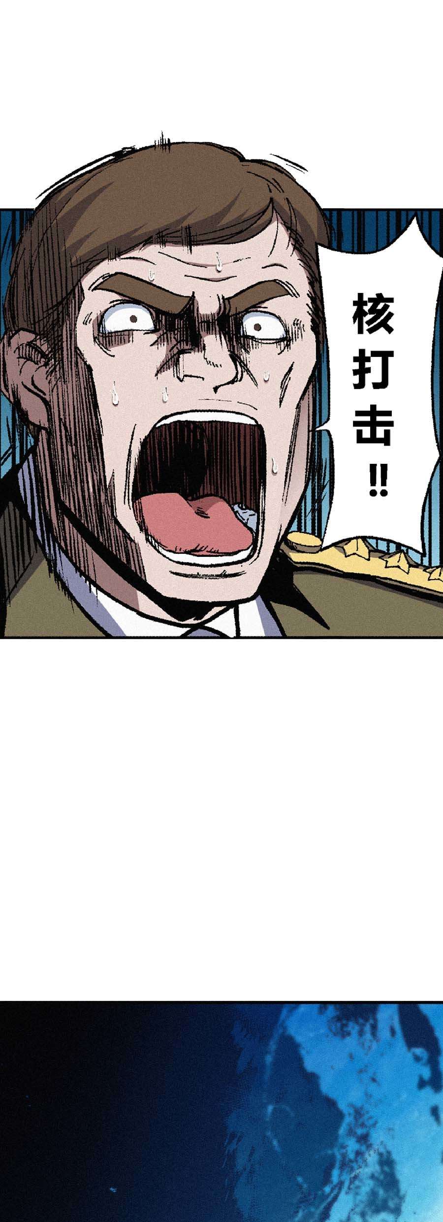 端脑（全彩版）168 165话