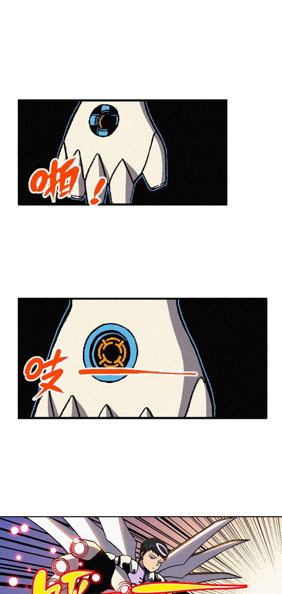 端脑（全彩版）168 165话