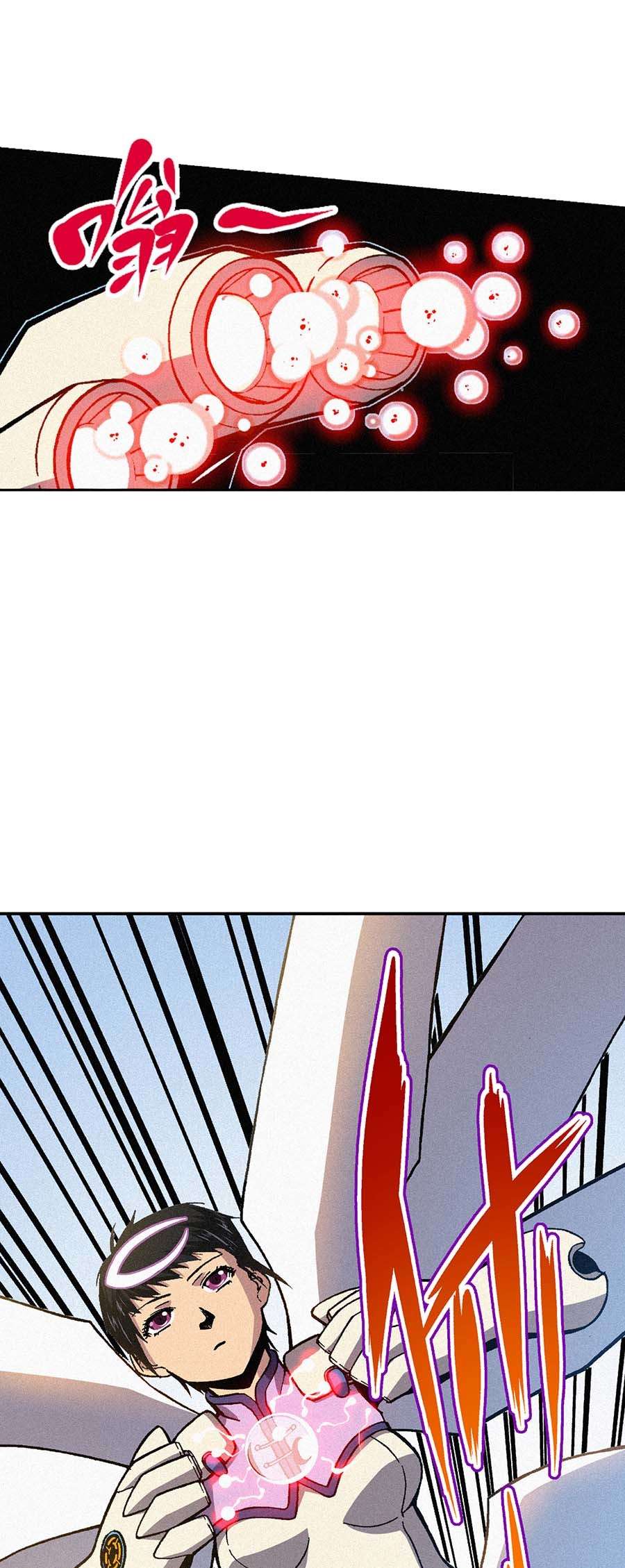 端脑（全彩版）168 165话