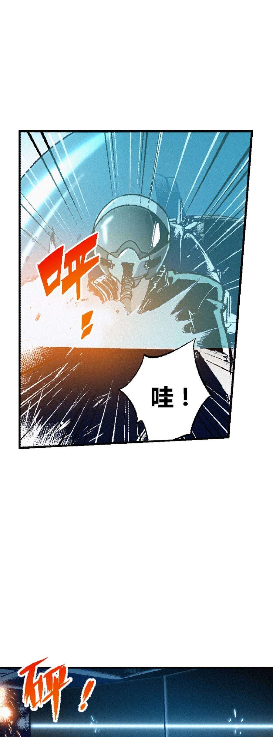 端脑（全彩版）168 165话