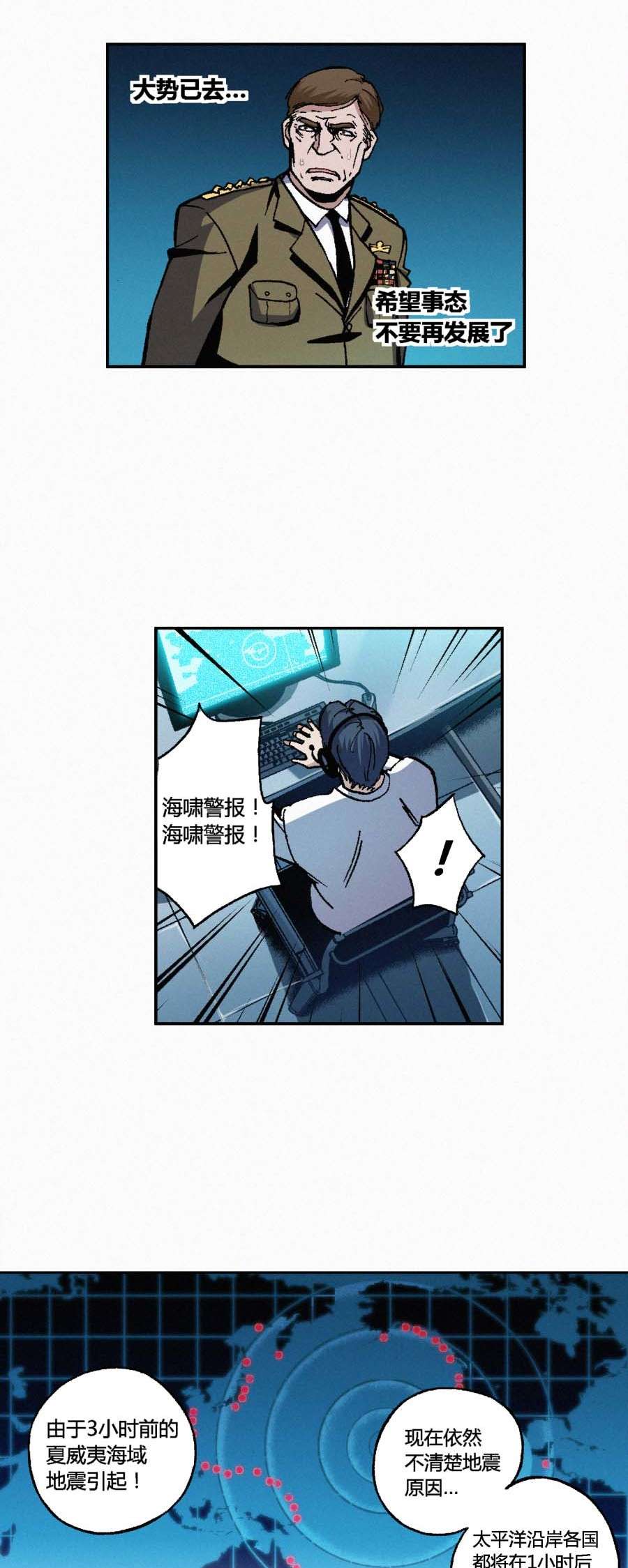 端脑（全彩版）169 166话