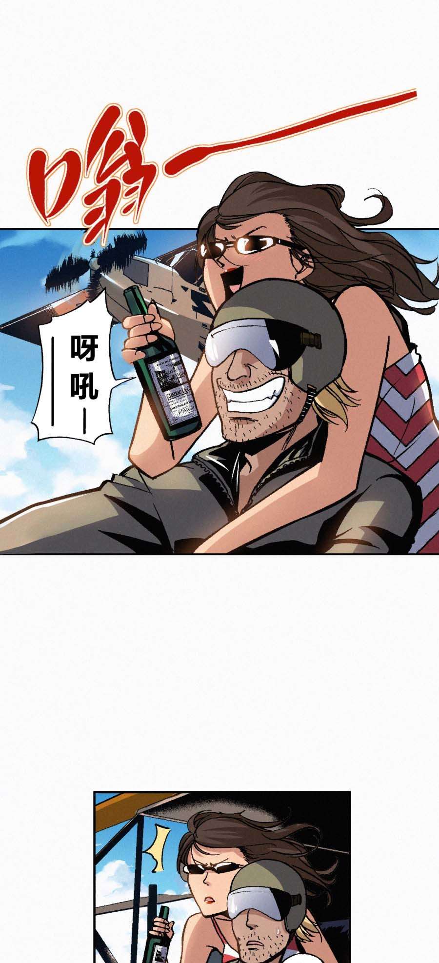 端脑（全彩版）169 166话