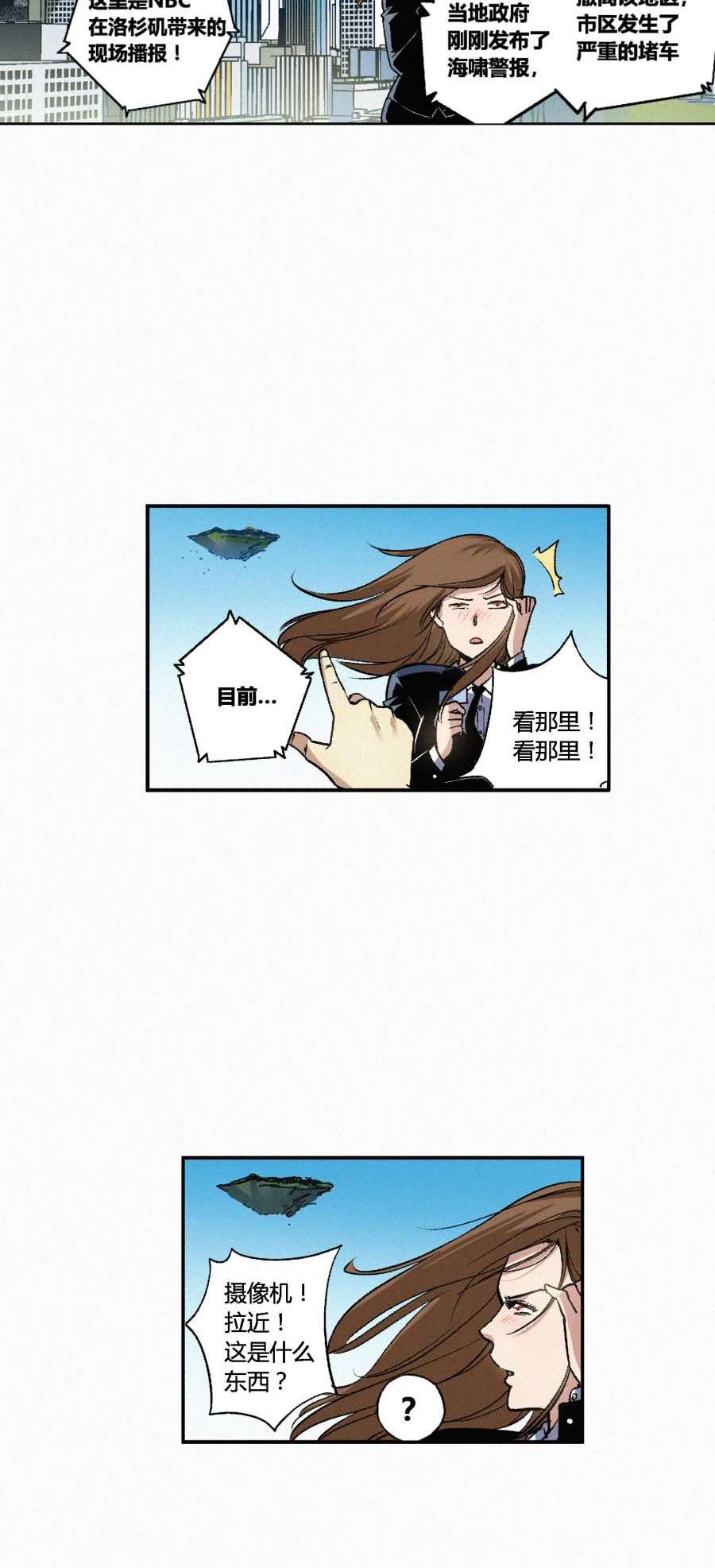 端脑（全彩版）169 166话