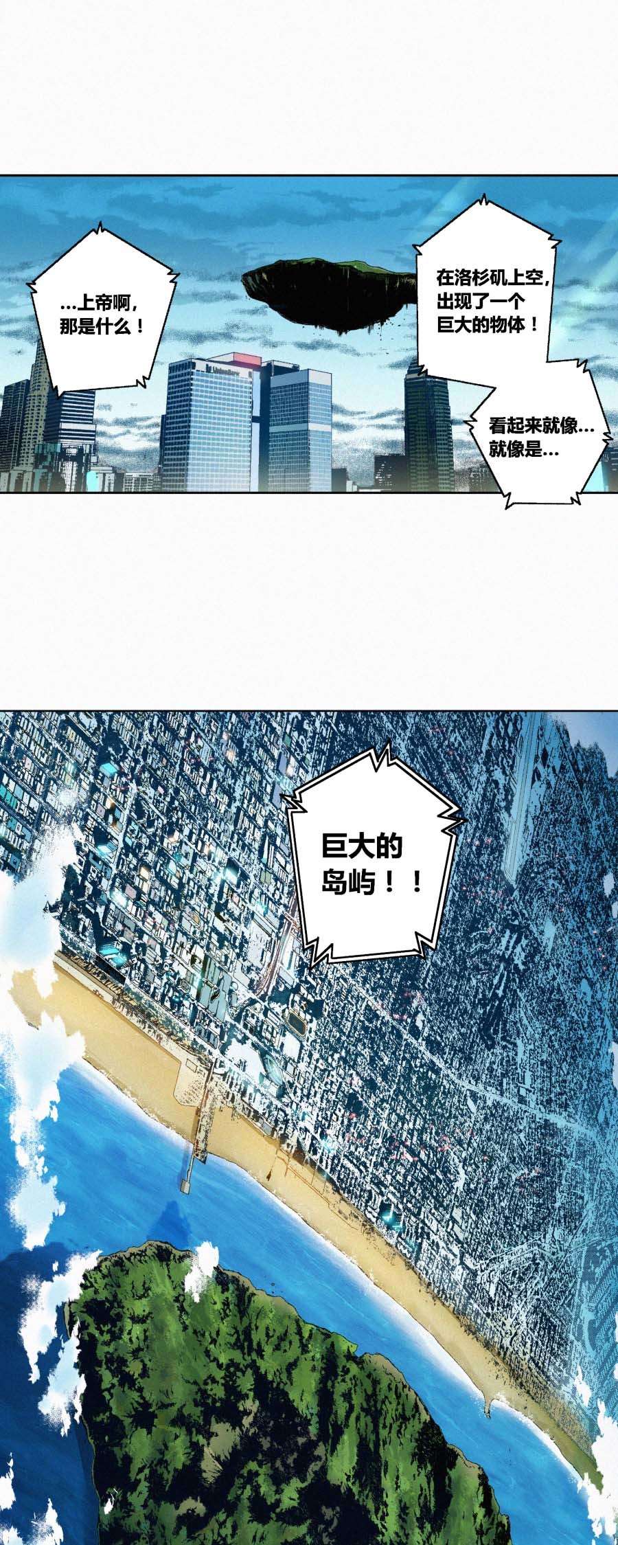 端脑（全彩版）169 166话